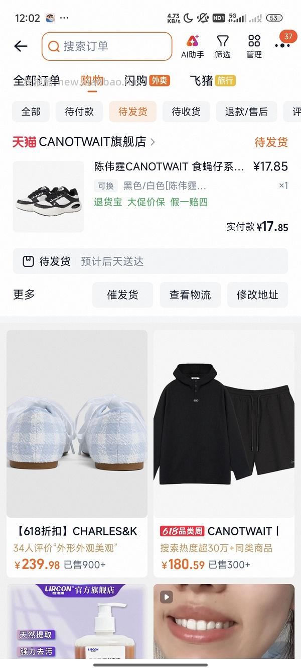 35、36小脚姐妹福利 - 线报酷