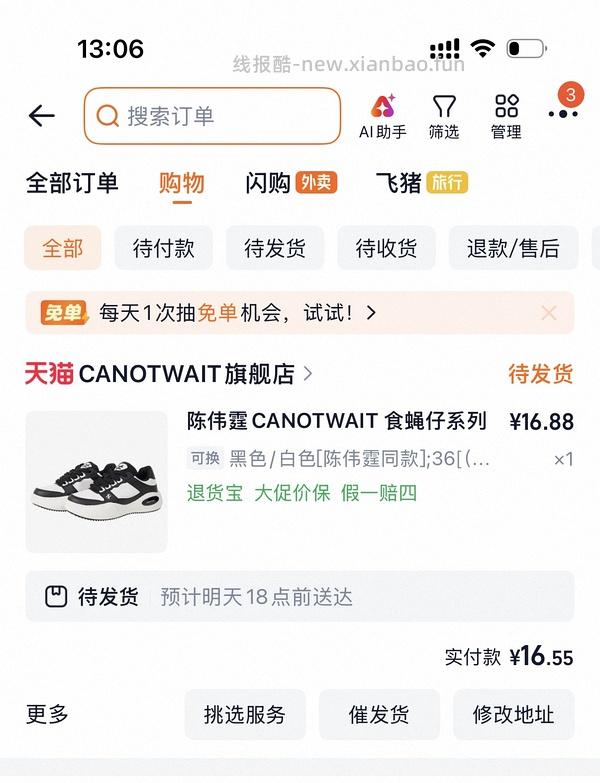 35、36小脚姐妹福利 - 线报酷