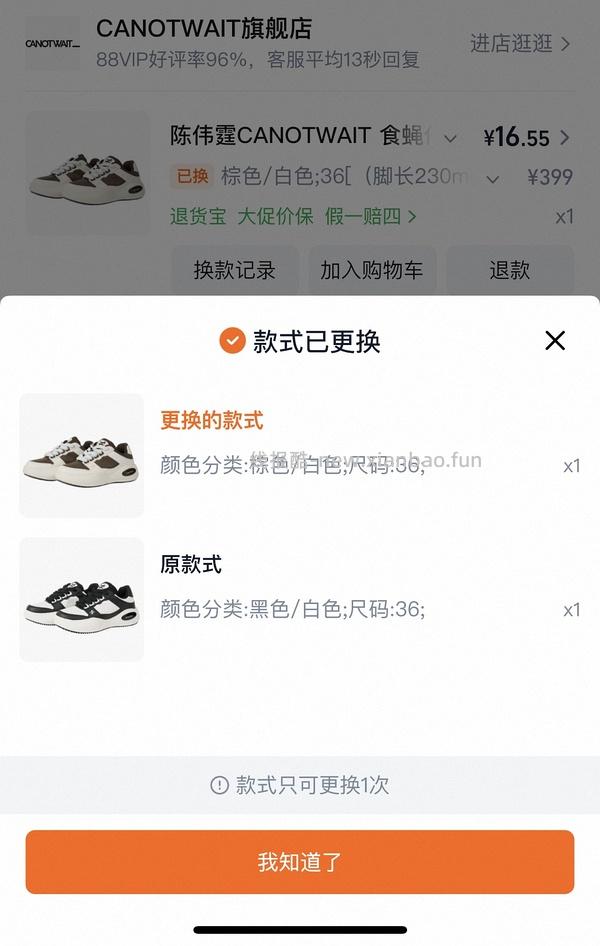 35、36小脚姐妹福利 - 线报酷