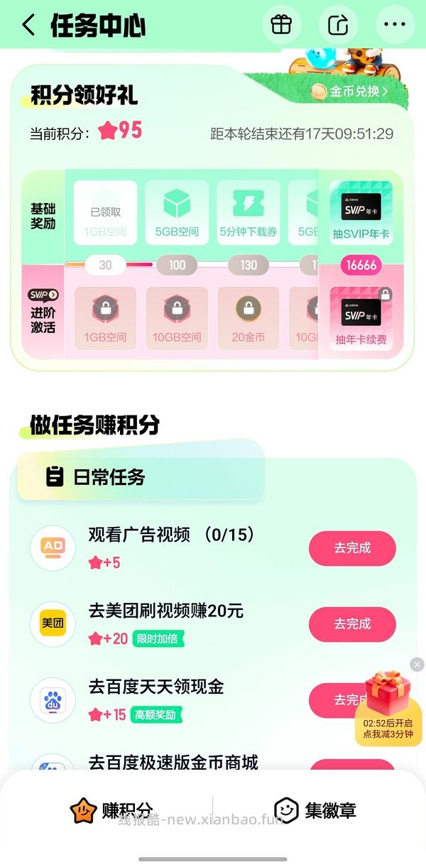 空刻意面6r/盒 - 线报酷
