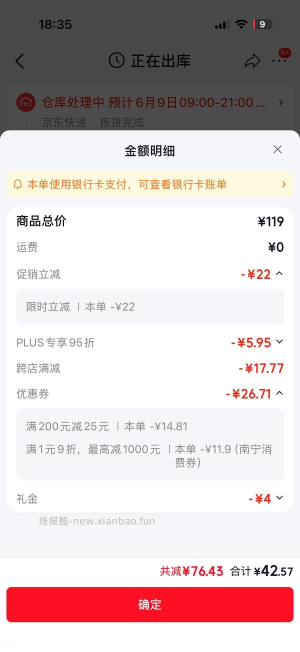 金丝耳 有机七白银耳40g&礼盒 47.5💰 - 线报酷