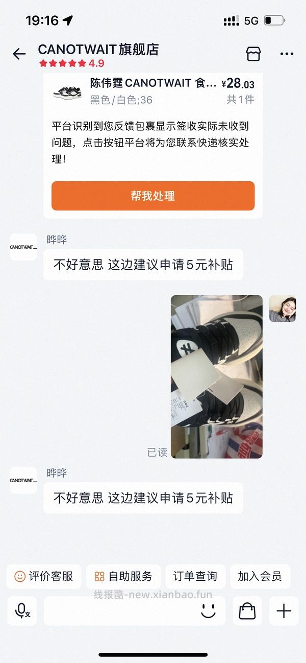 35、36小脚姐妹福利 - 线报酷