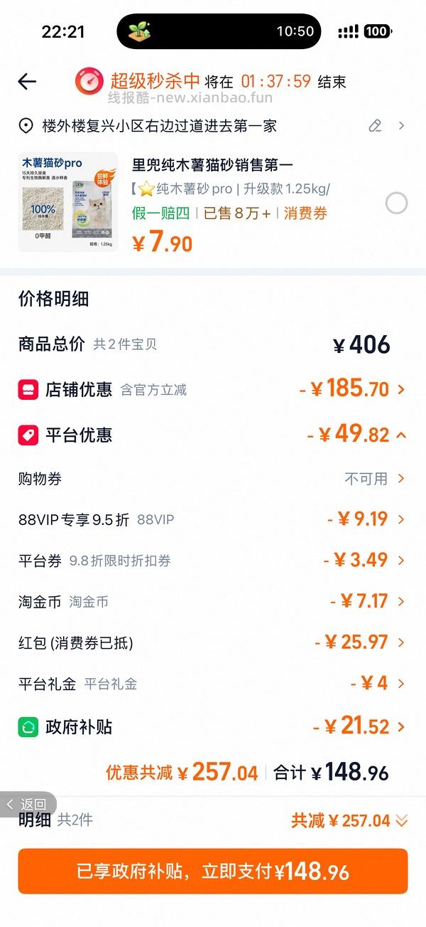 美的全玻璃养生壶60左右 - 线报酷