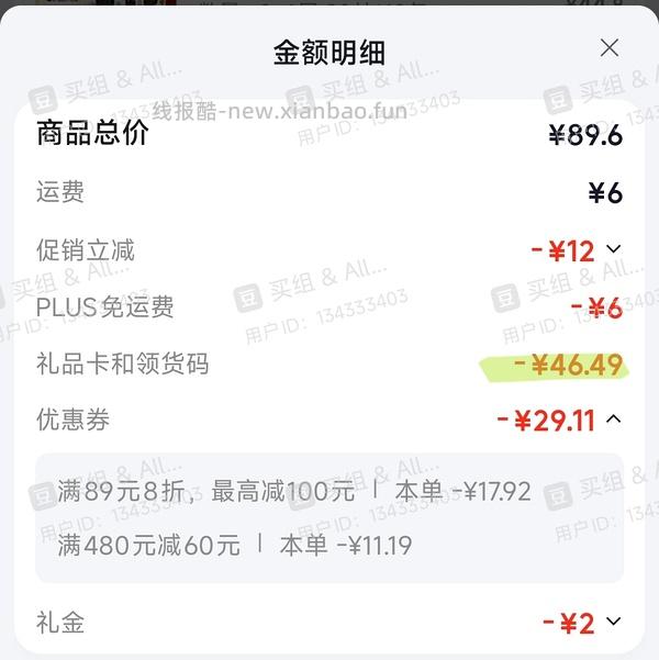 洁柔油画抽纸好价0.8一包 - 线报酷