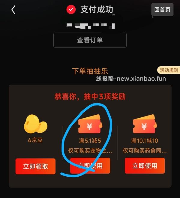 0薅素力高三文鱼罐头🥫85g - 线报酷