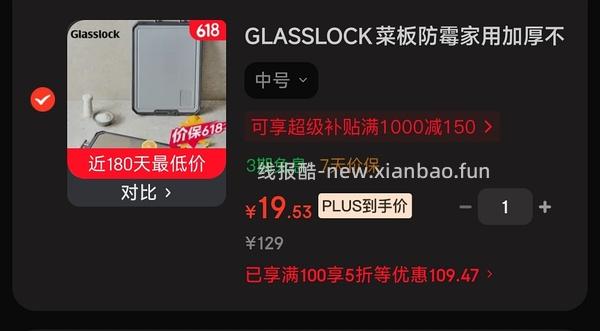 0.32入双枪砧板可能独轮 - 线报酷