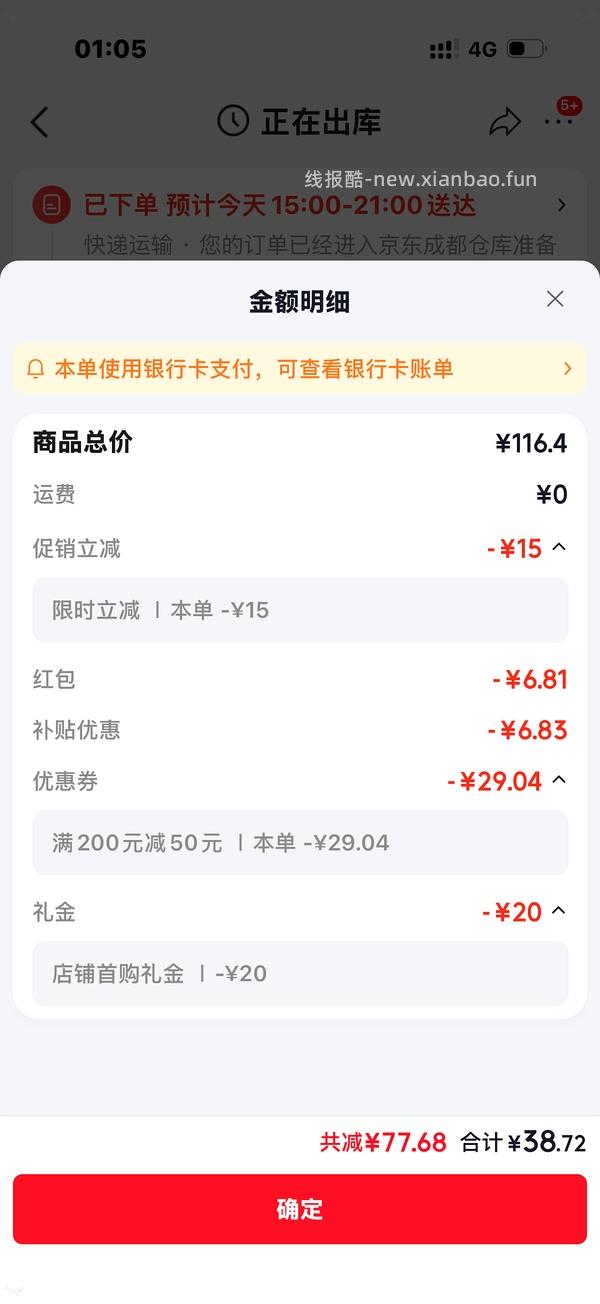 lovo罗莱夏凉被2*2.3m 低至35r 注意差评 - 线报酷