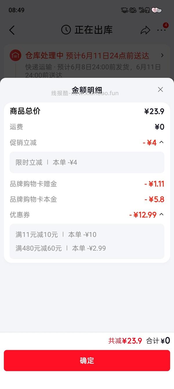 母婴 十月结晶纯棉月子服110多两套 嫚熙儿童衣架19r20个 嫚熙产褥垫5.7r12片 嫚熙沙罗月子服删了 隔壁组有更好价作业 - 线报酷