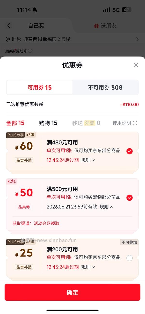 欧恩焙兔肉5.67kg397另送40元e卡 - 线报酷