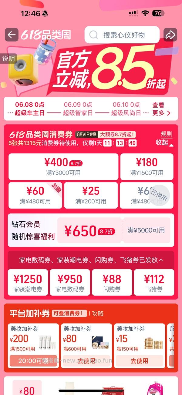 刚需airpods4 无降噪640 - 线报酷