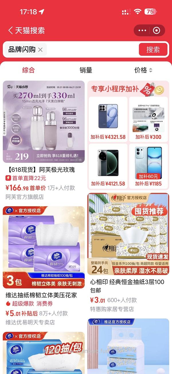 刚需airpods4 无降噪640 - 线报酷