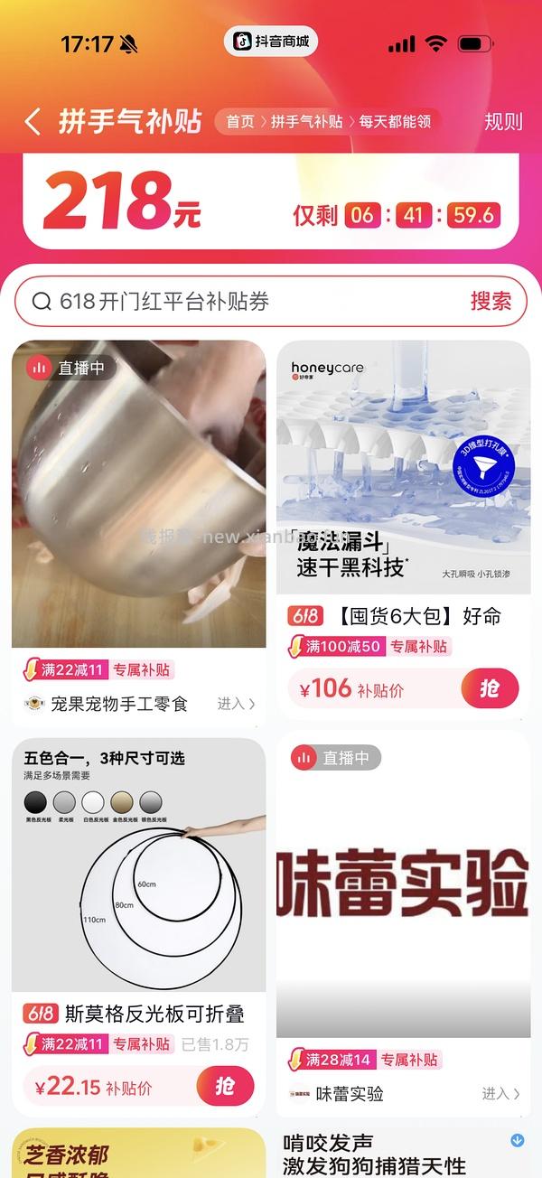 dy刷券 75r买242片M码尿垫 - 线报酷