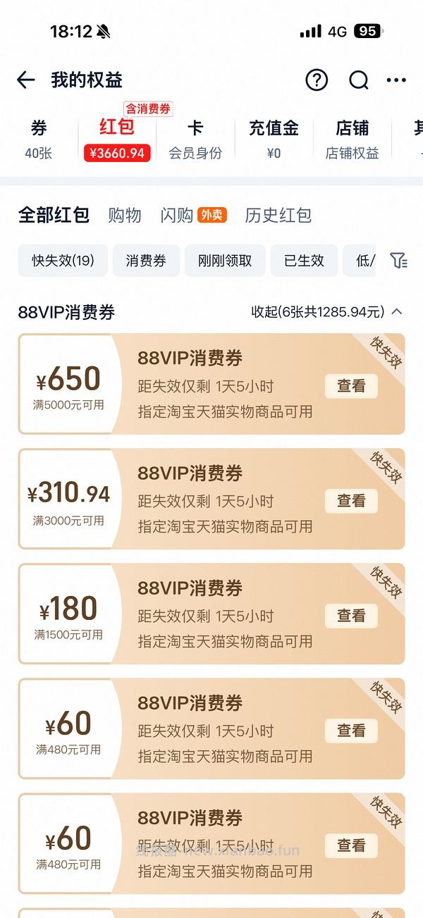 刚需airpods4 无降噪640 - 线报酷