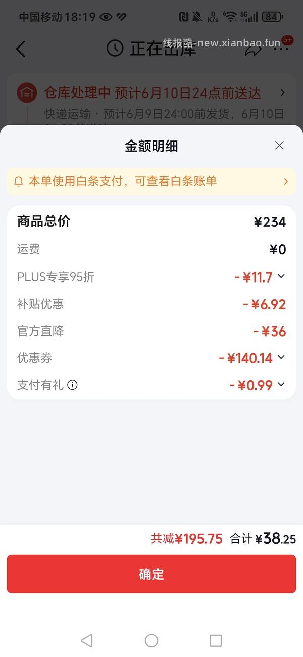 宝威玛保温饭盒47💰 苏泊尔功夫茶具套装70💰 - 线报酷