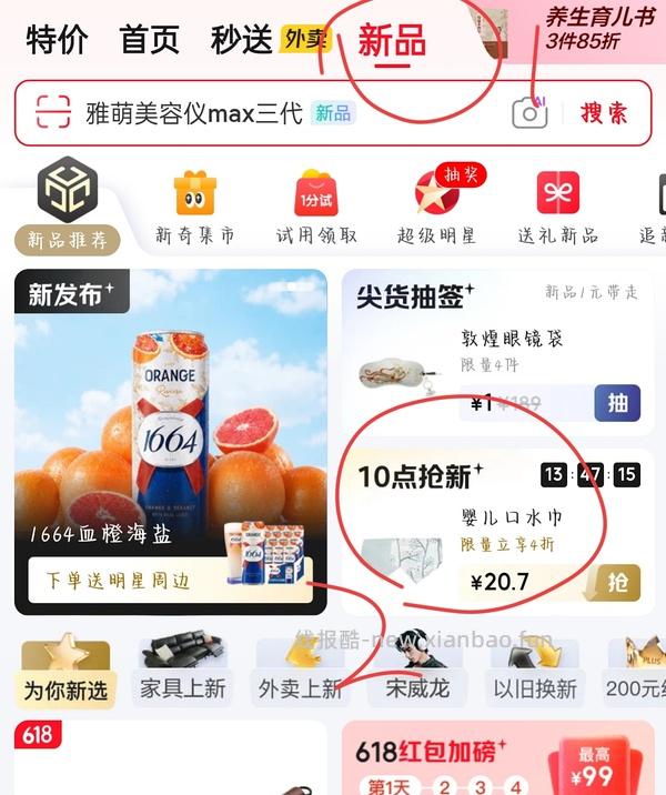 领200-50，多款星巴克等杯子好价，还可买四件套、厨具等 - 线报酷