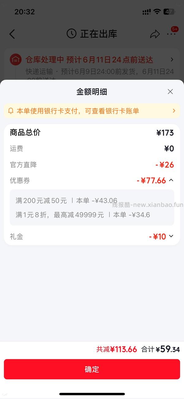 领200-50，多款星巴克等杯子好价，还可买四件套、厨具等 - 线报酷