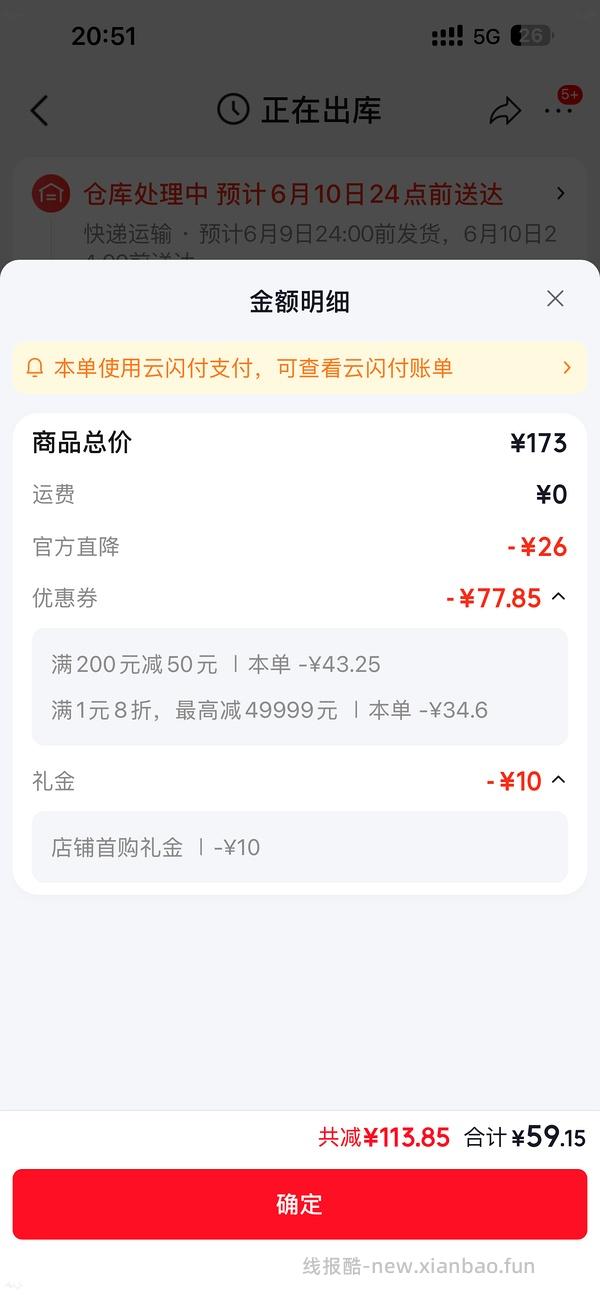 领200-50，多款星巴克等杯子好价，还可买四件套、厨具等 - 线报酷