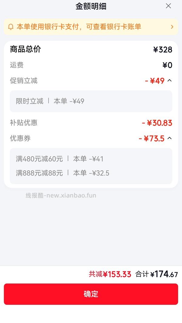 小米 s800 体脂秤好价需 plus - 线报酷