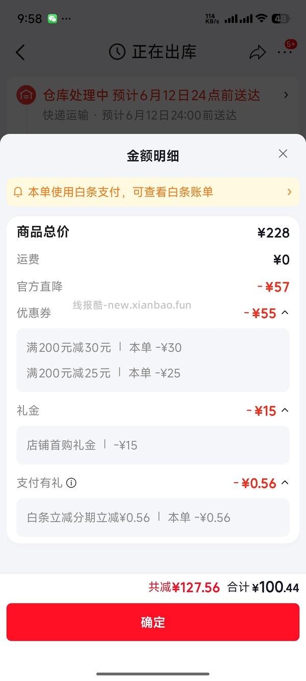 （车暂走）霜山脏衣篮63左右 - 线报酷