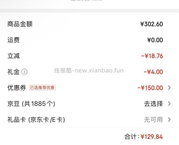 车走老朋友好吃的汕头牛筋丸12.7/250g - 线报酷