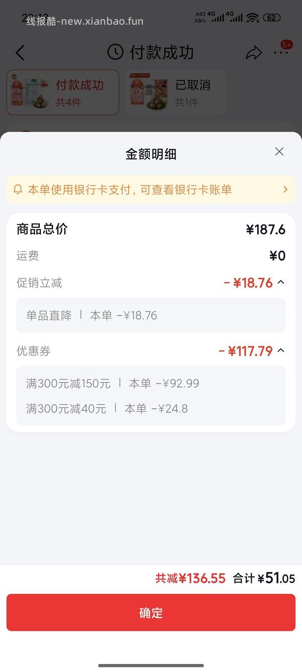 车走老朋友好吃的汕头牛筋丸12.7/250g - 线报酷