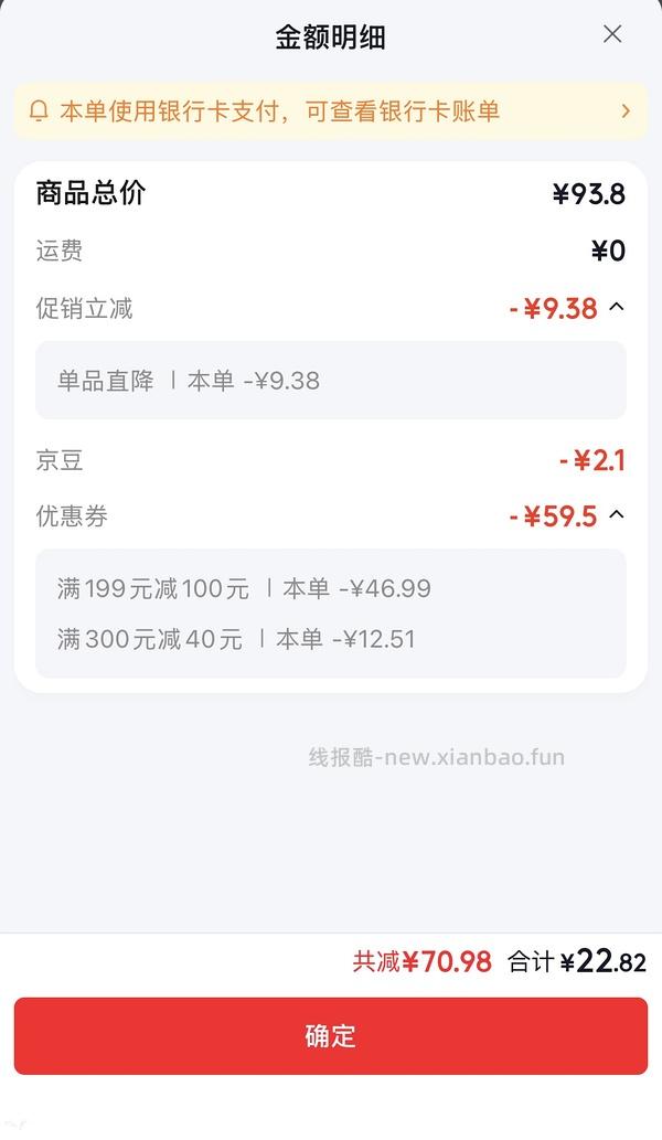 车走老朋友好吃的汕头牛筋丸12.7/250g - 线报酷