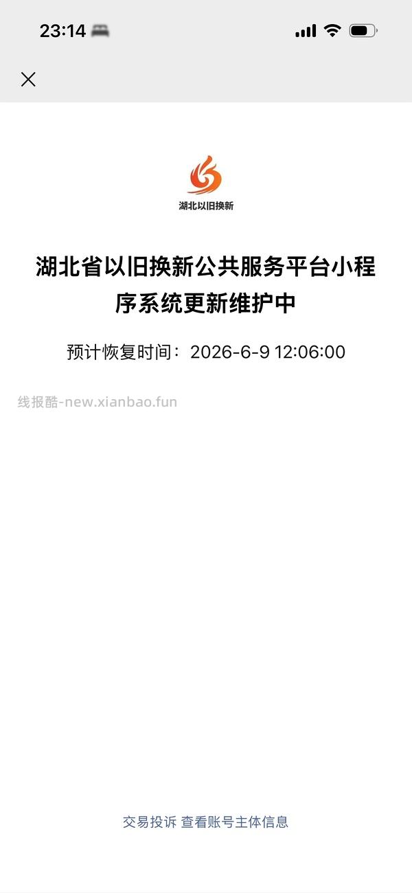 Apple/苹果 AirPods 4(支持主动降噪简单作业892元 - 线报酷