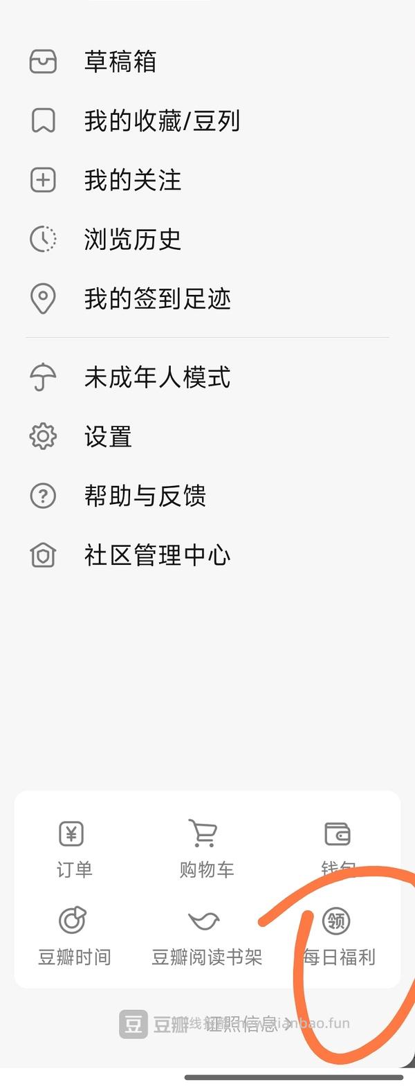 beautigo奶冻max脱毛仪977块 - 线报酷