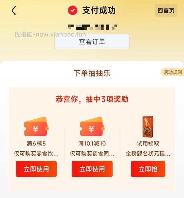 早餐老北京槽子糕500g 3.5💰 - 线报酷