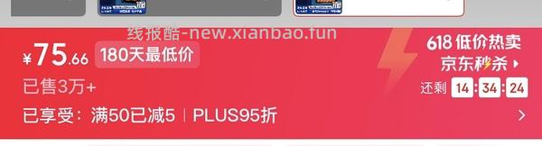 🚗走 好价55买两盒200g三文鱼中段刺身 - 线报酷