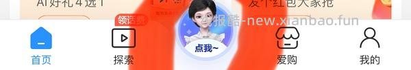 移动话费券口令 - 线报酷
