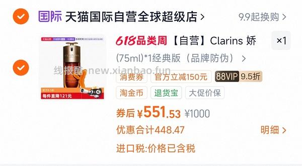 应该是好价双萃，530，非常简单作业 - 线报酷