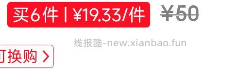 🚗走 八喜刚需550g约18元，直接买，有凑单买法更新 - 线报酷