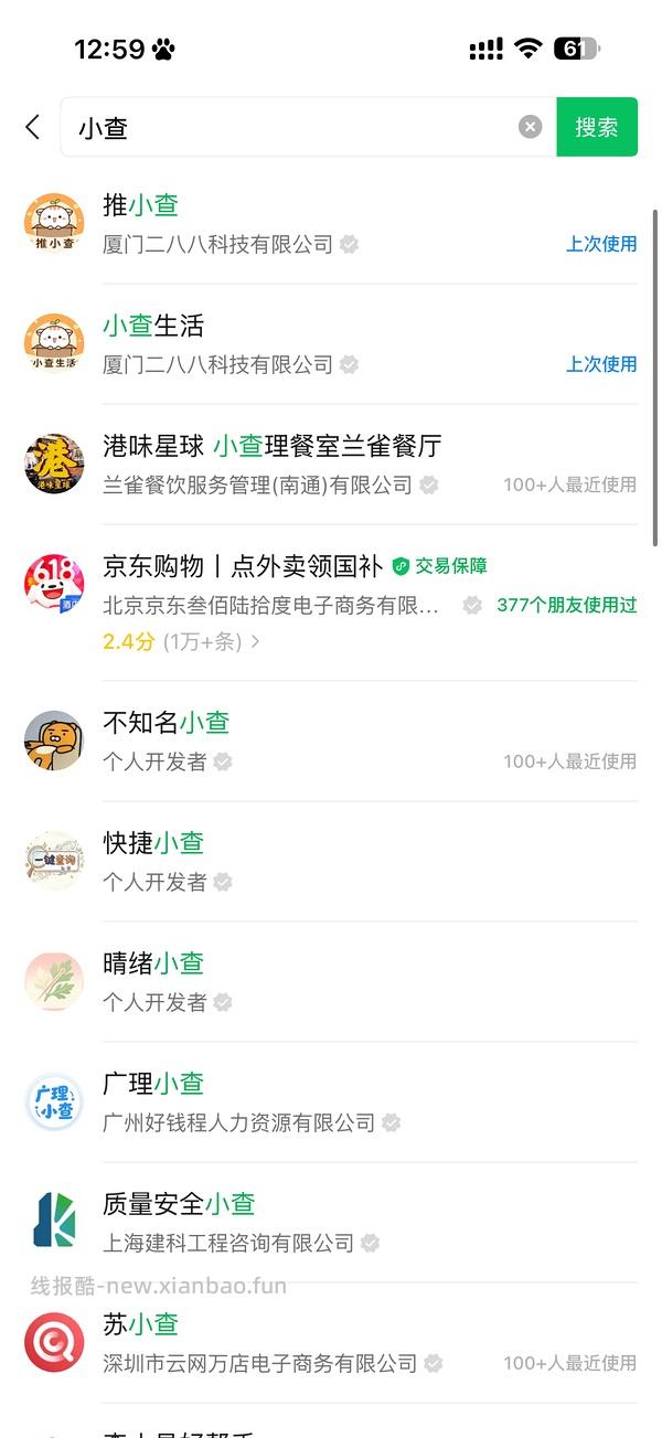 【教程】关于抖音返利直接跳转商品 返利和金币叠加方法(反薅思路) - 线报酷