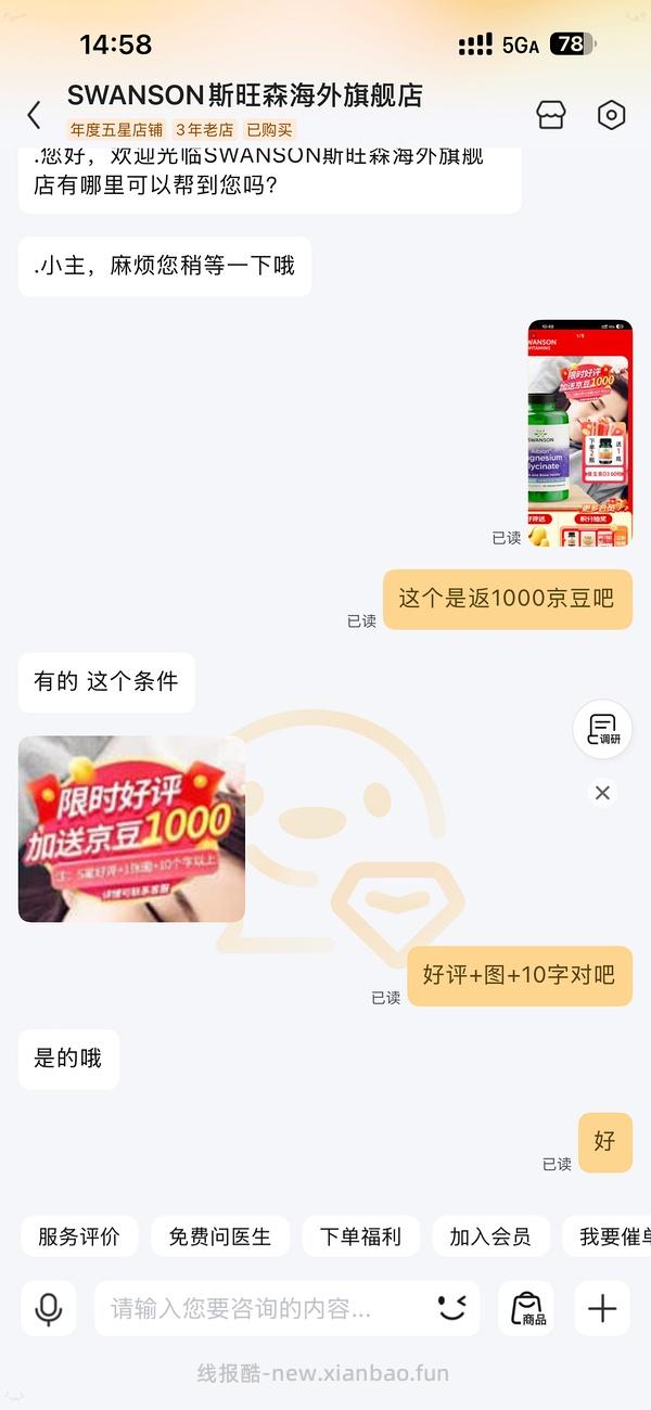 车好像走了甘氨酸镁大概23一瓶 - 线报酷