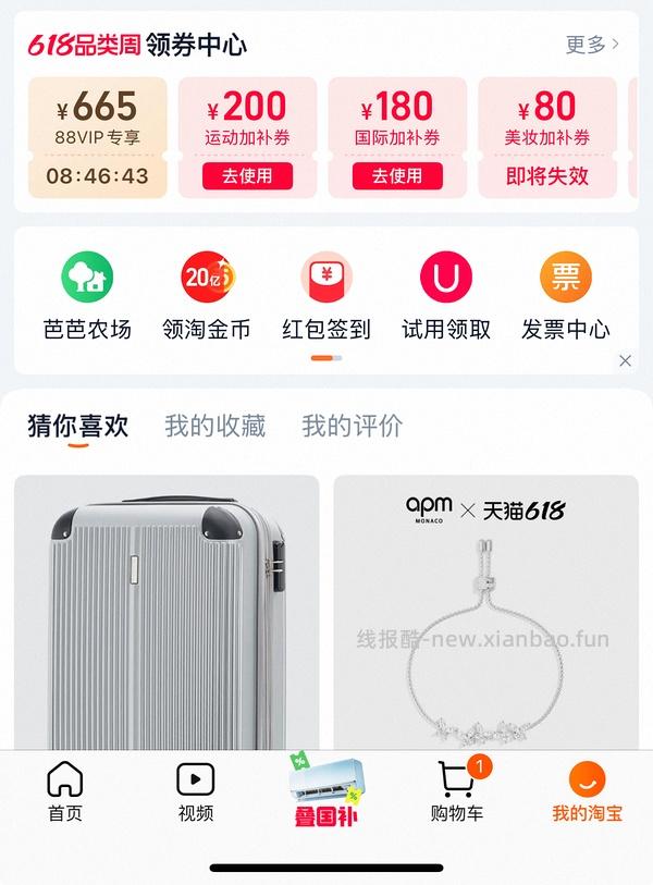简单作业apm（单个）蝴蝶手链 328r - 线报酷