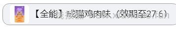 旗舰店新版halo刚需256 - 线报酷