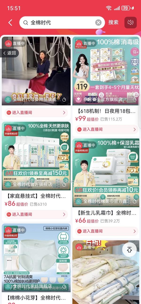 抖音刷券小工具 - 线报酷