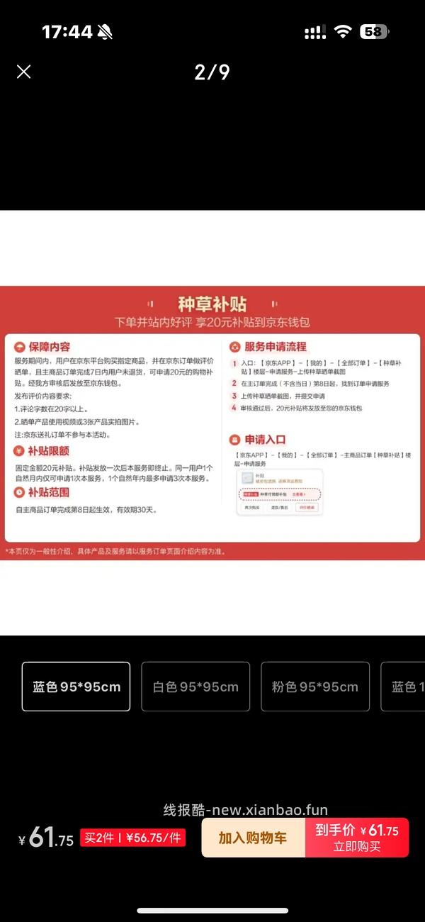 母婴全棉时代纱布浴巾纯色礼盒款95✖️95约15r - 线报酷