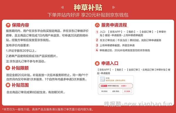 母婴 十月结晶防惊跳睡袋67r两个，之前买过包被的有复购补贴低至47r！ - 线报酷