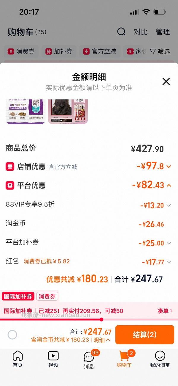 sc鱼肉猫粮155 - 线报酷