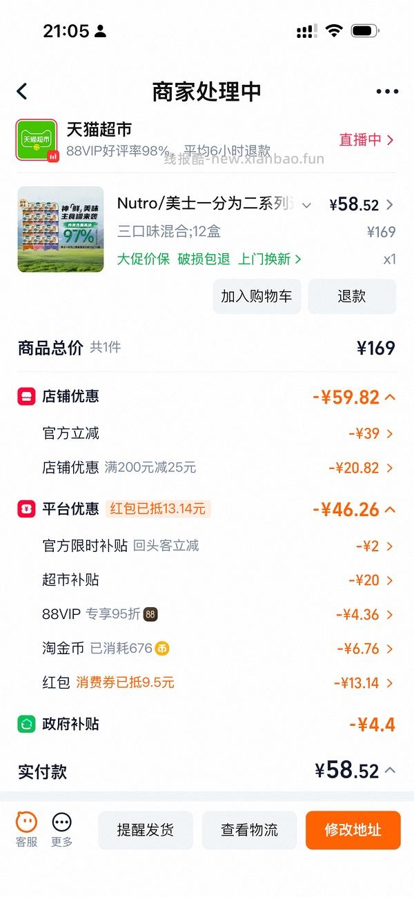 猫超，美士普口6.3，K9 普口12.5 - 线报酷
