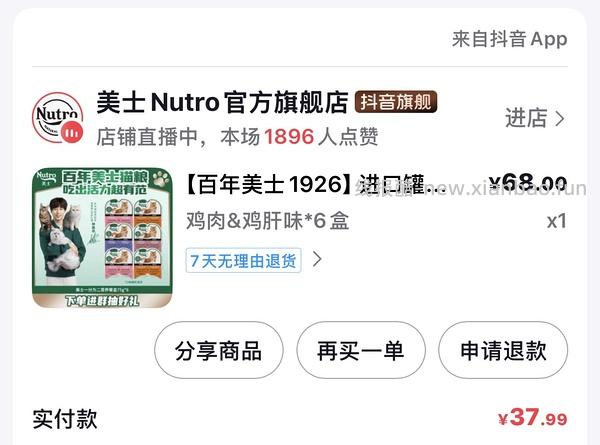 猫超，美士普口6.3，K9 普口12.5 - 线报酷