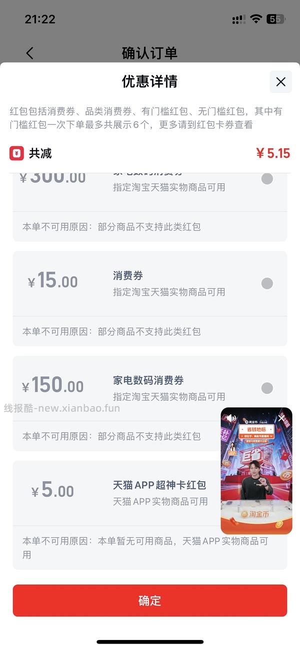 17pm 256g 7667到手 17p256g 6923到手 - 线报酷