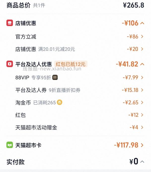 外婆乡小榨菜籽油6.28l两瓶116 - 线报酷