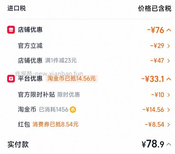 双心鱼油30/盒*2，67 - 线报酷