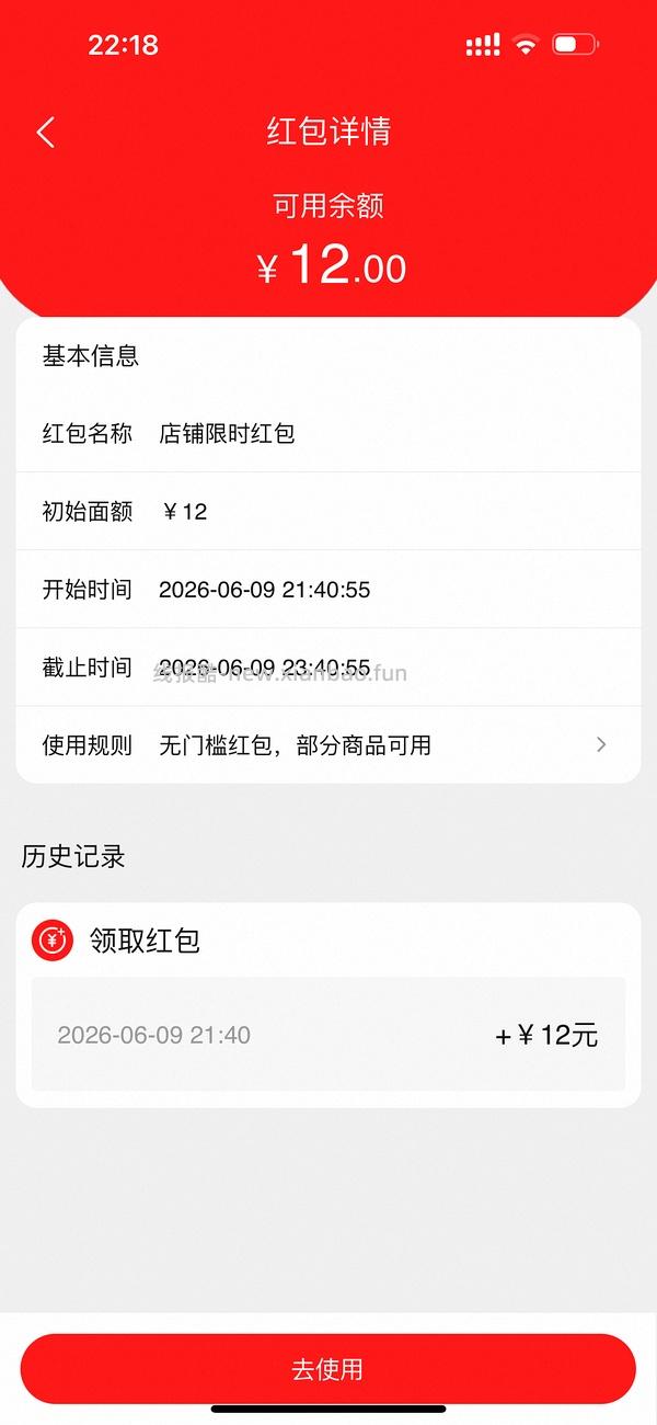 倩碧腮红好价到手78.74-返利 - 线报酷