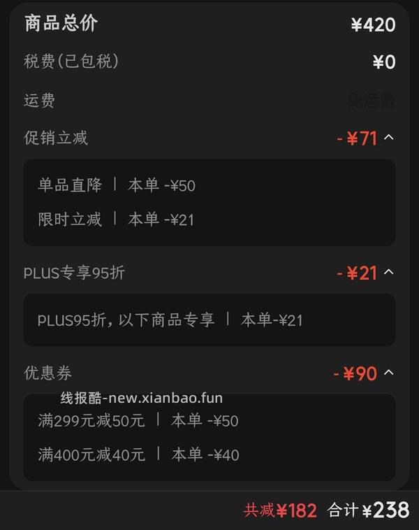 【车走】百利无谷鸡224 - 线报酷