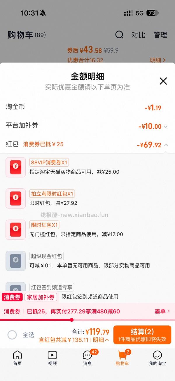 疑似车走｜65r左右入向内穿行貌美60支天丝夏凉被150*200 - 线报酷