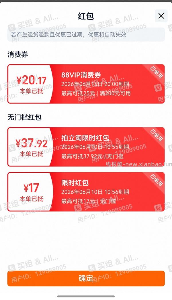 疑似车走｜65r左右入向内穿行貌美60支天丝夏凉被150*200 - 线报酷